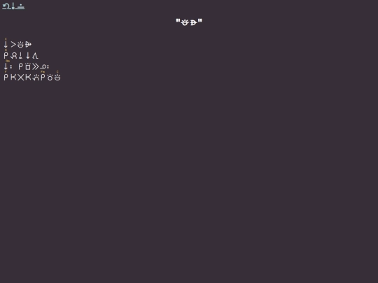 toki/musi/kalama-alasa screenshot