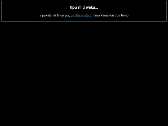 tomo sitelen screenshot