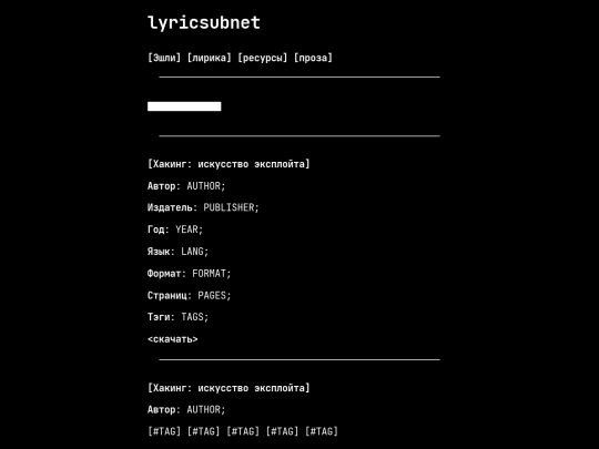 lib screenshot