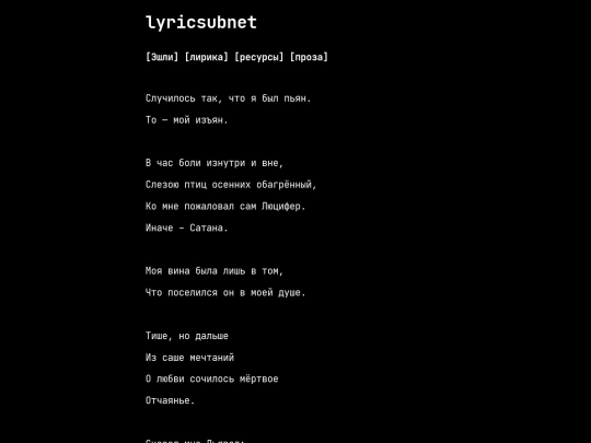 poetry/1 screenshot