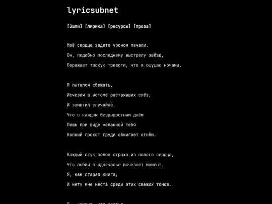 poetry/13 screenshot