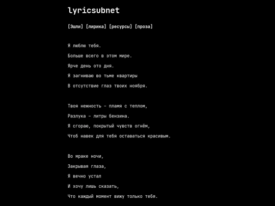 poetry/14 screenshot