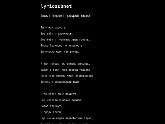 poetry/15 screenshot