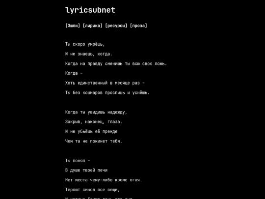 poetry/16 screenshot