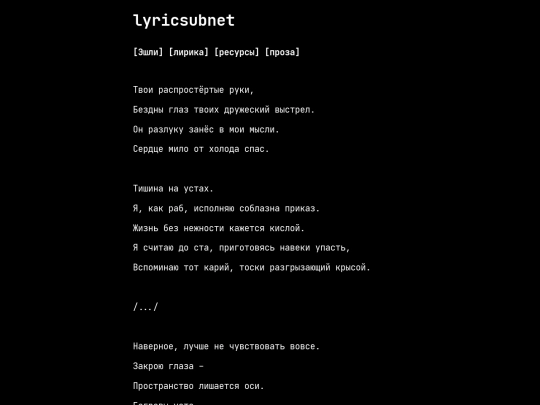 poetry/17 screenshot