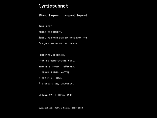 poetry/18 screenshot
