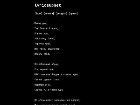 poetry/19 screenshot