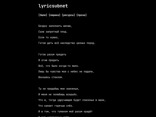 poetry/2 screenshot