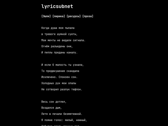 poetry/20 screenshot