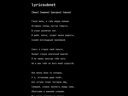 poetry/21 screenshot