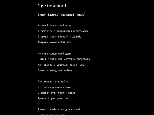 poetry/22 screenshot