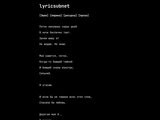 poetry/3 screenshot