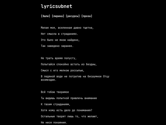 poetry/4 screenshot