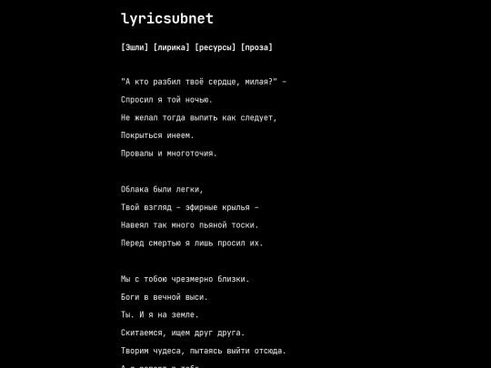 poetry/5 screenshot