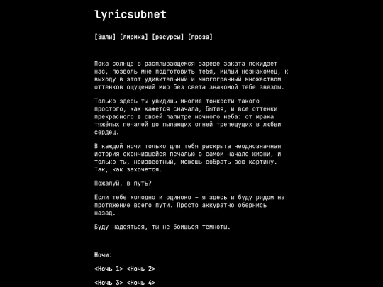 poetry screenshot