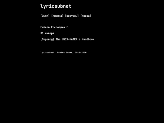 prose screenshot