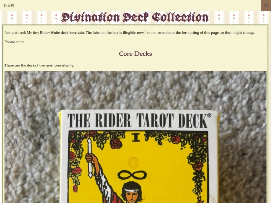 collections/decks/mobile screenshot