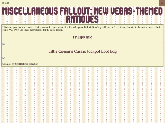 collections/newvegas/mobile screenshot
