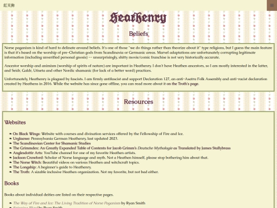 heathenry/mobile screenshot