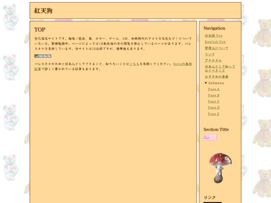 jp screenshot