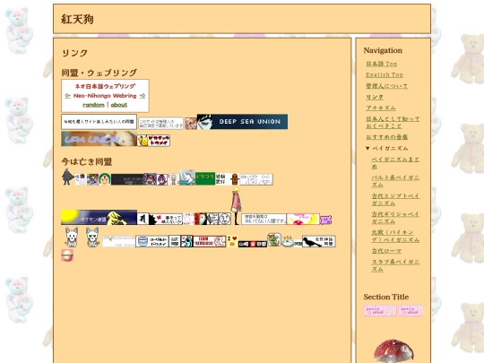 jp/link screenshot