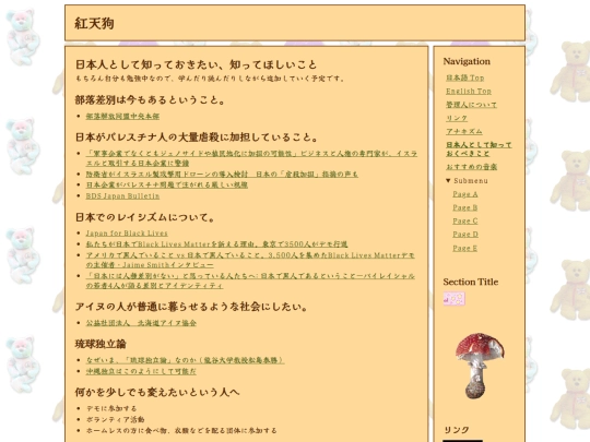 jp/must screenshot