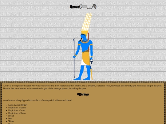 kemetic/amun screenshot