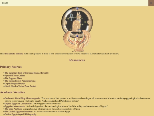 kemetic/mobile screenshot