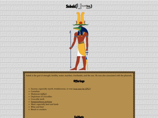 kemetic/sobek screenshot