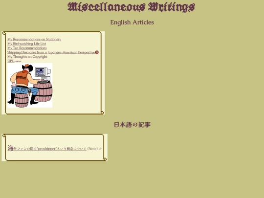 misc screenshot
