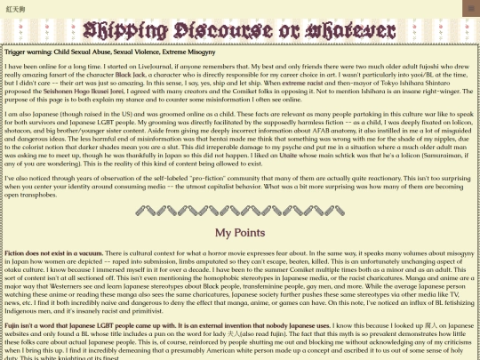 misc/shipping/mobile screenshot