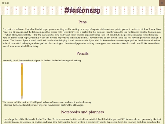 misc/stationery/mobile screenshot