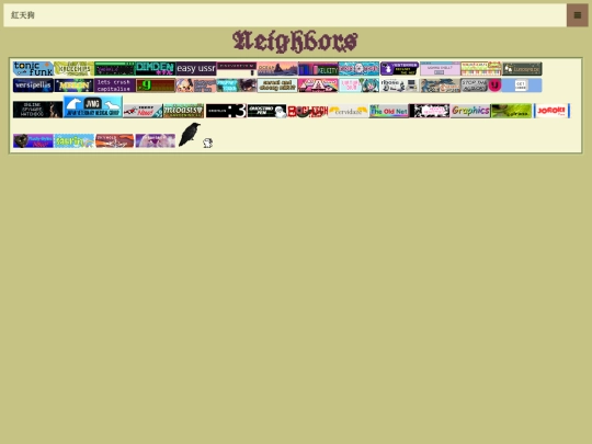 neighbors screenshot
