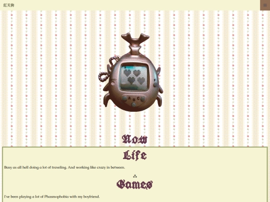now/mobile screenshot