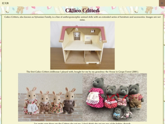 shrines/calicocritters/mobile screenshot