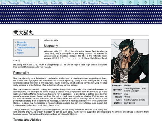 shrines/nidai screenshot