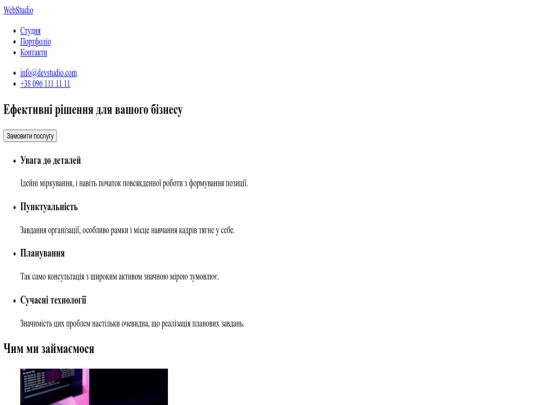 index screenshot