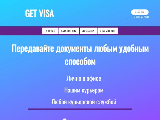 p3 screenshot