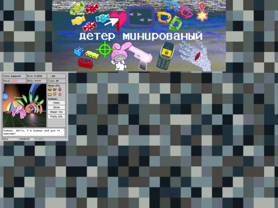 home screenshot