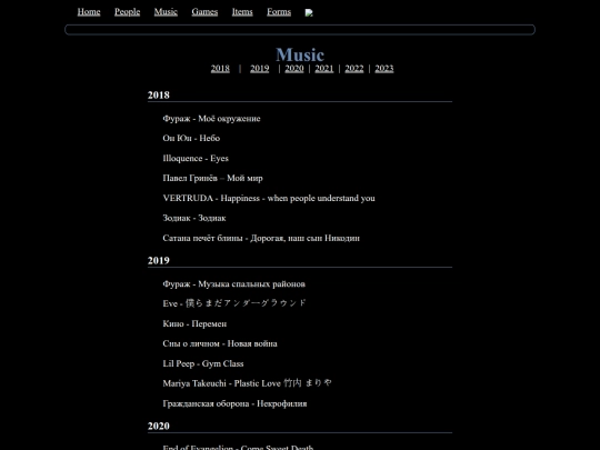 music screenshot