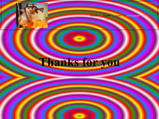 thanks screenshot