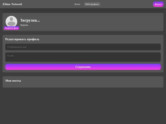 profile screenshot