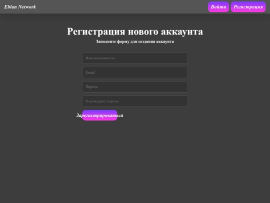 register screenshot