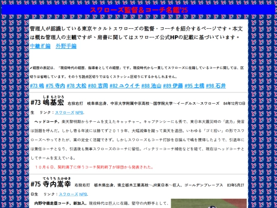 コーチ screenshot
