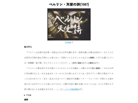 ベルリン screenshot