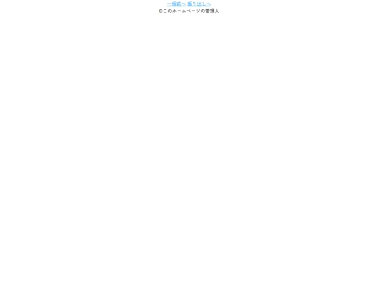 音楽/ひな形 screenshot
