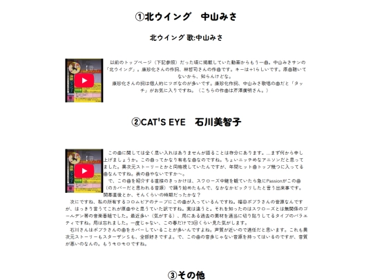音楽/１本のテープからＢ screenshot