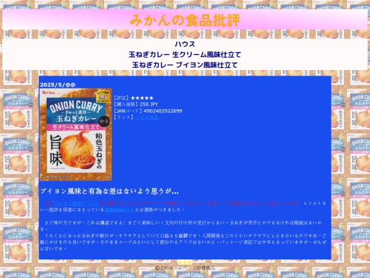 食品/sh/260503 screenshot