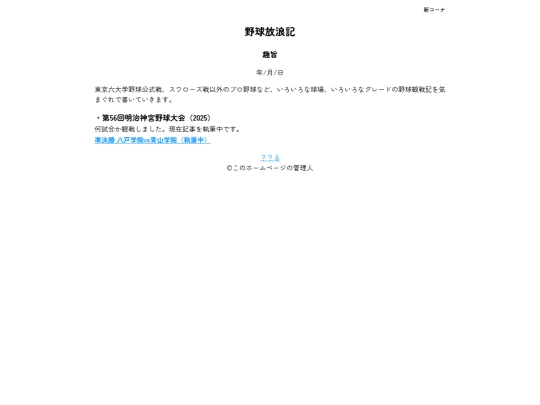 8 screenshot