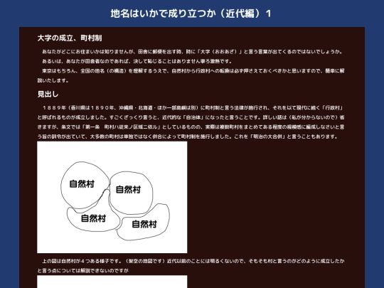c/ch screenshot
